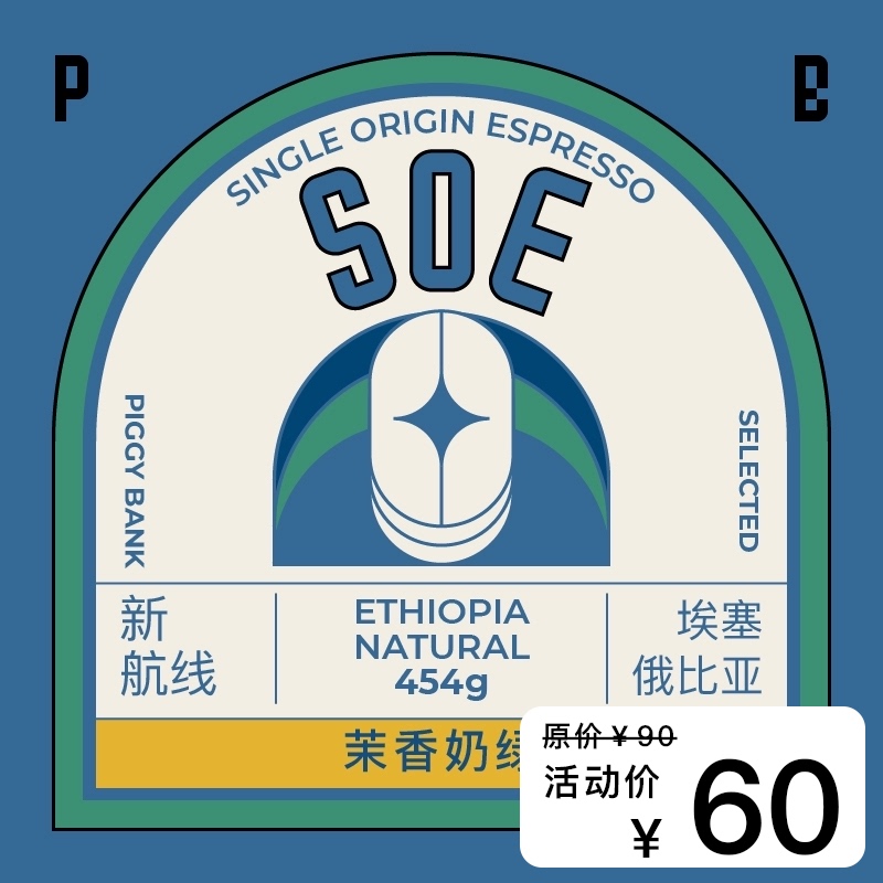 NO7 new route Grana Sun Sun G3 deep baked super sweet espresso coffee beans 454g