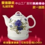 Jingdezhen màu ấm đun nước điện gốm tự động tắt điện ấm đun nước gia đình ấm đun nước nhanh nồi quà - ấm đun nước điện ấm siêu tốc saiko