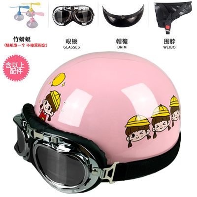 Electric Car Safety Helmet Big Boy Teens All Season Electric Car Half Armor Adult Safety Helmet Student 12-13-14-29