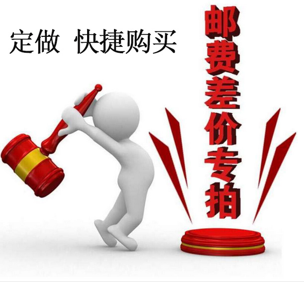 Cloud Cloud Numerical Control Postage Price Difference to Do a Grinding Shortcut Hyper connection How much you need to shoot RMBone up