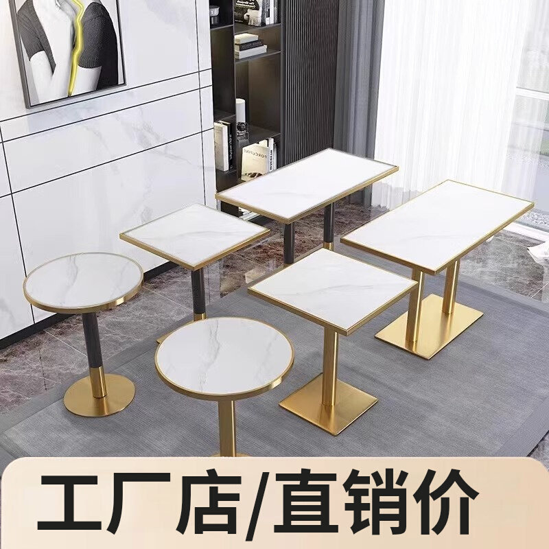 Custom Rock Plate Catering Commercial Table Milk Tea Shop Cafeterie Barbecue small round square Restaurant rectangular table-Taobao