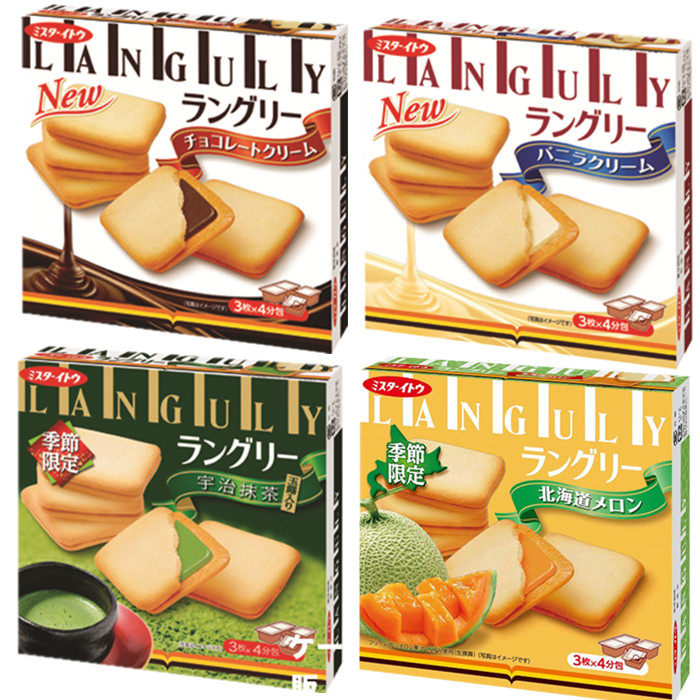 Japan imports a snack Ivy languly Yiduori sandwich Biscuit Cream Black Sugar Rag Tea Chocolate 12