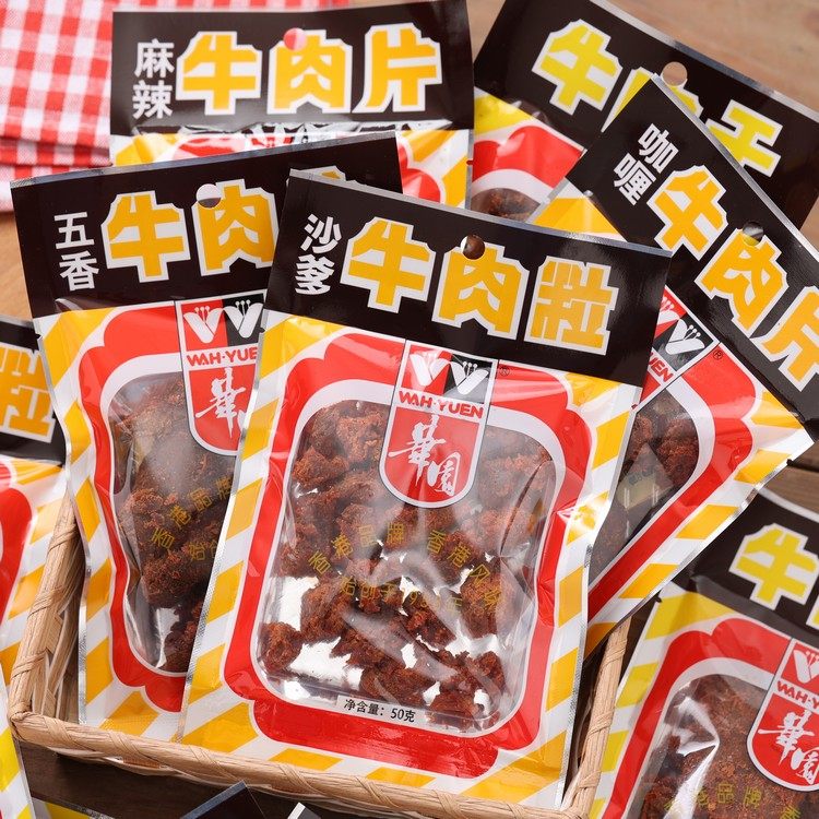 Hong Kong Flavor Chinese Garden Sand Daddy Pig Meat Dry Grain Special Produce Meat Laying Casual Food Shake-up Net Red Little Snack 50g