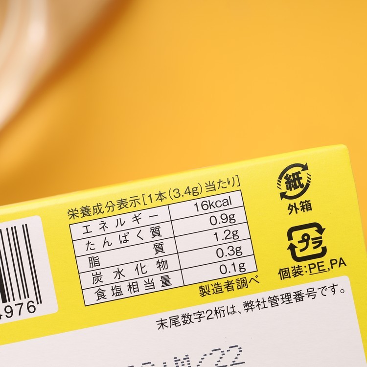 【日本直郵】扇屋YAGAI小肉寶寶營養小肉條寶寶磨牙小肉條 40根