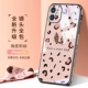 «Модель крышки объектива» iPhone 11 [игривый леопардовый принт? Окрашенный полный край] поставляется с шелковым шнурком для шарфа + закаленной пленкой.