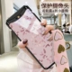 [Oppo Find x] Джейн Pink Leopard Pattern? Отправить шарф и веревку