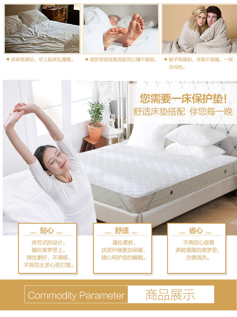 Mee Simple Protection Pad-790_02.jpg