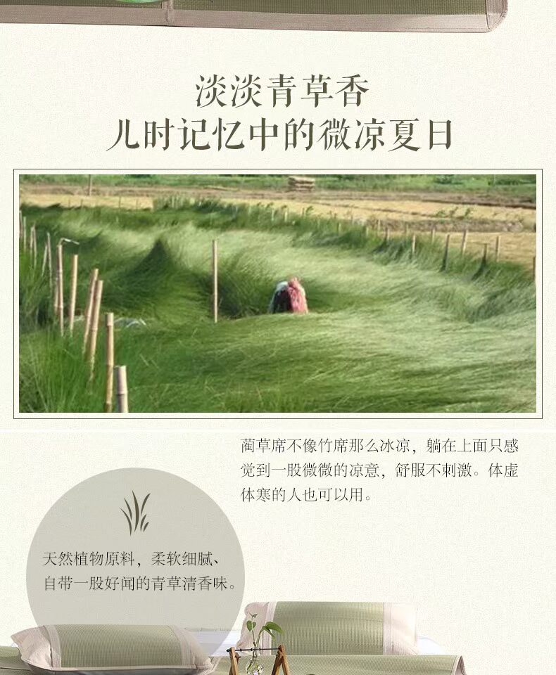 Meng Jie Dệt Maison mùa hè mây cói thảm ba mảnh gấp mat 1,5m giường đôi - Thảm mùa hè giá chiếu tre