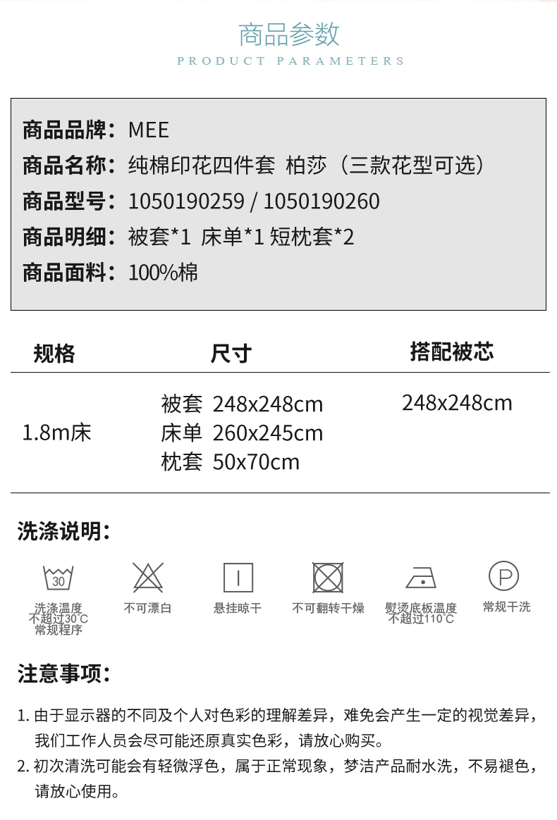 Meng Jie mảnh bông chăn bông Khăn gối 1.8m Meng Jie Dệt giường 2.48X248 - Quilt Covers chăn drap