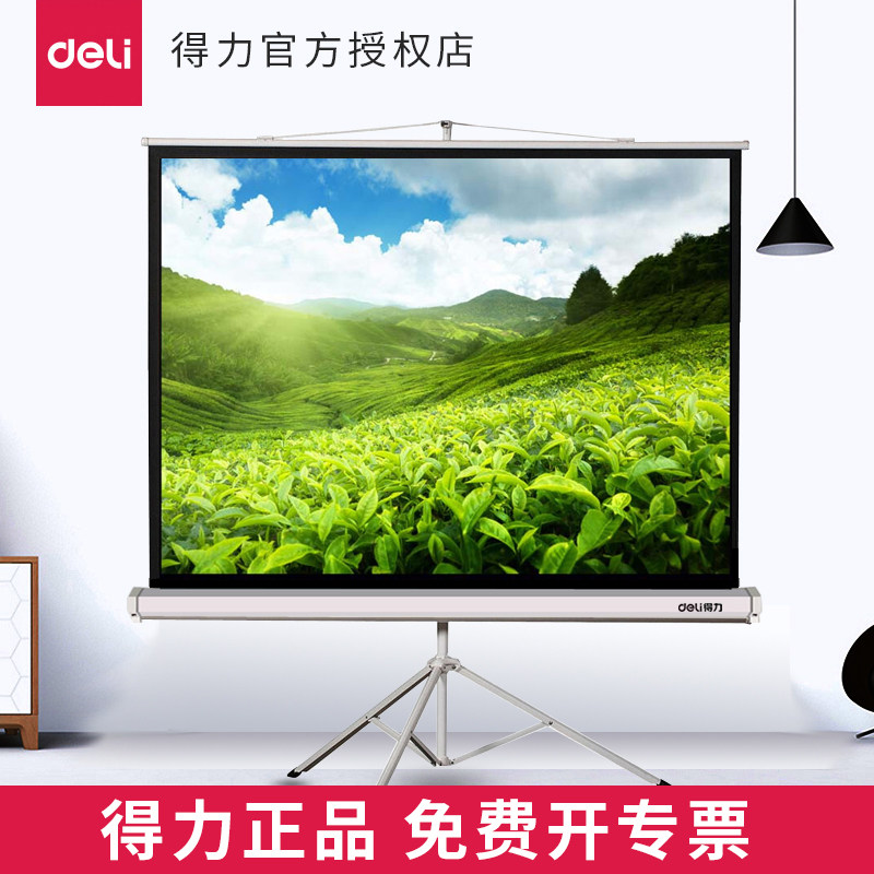 50490 50490 50491 50494 50494 projector curtain 84 inch 100 inch 120 inch bracket portable home office 4: 3 projector HD curtain