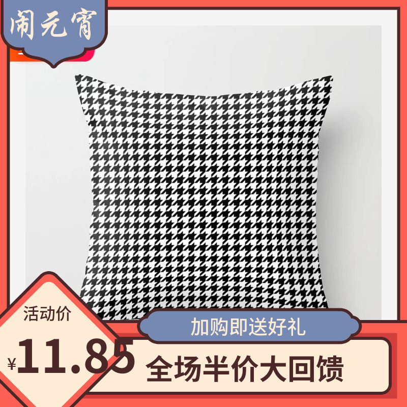 Nordic Ins wind sofas Sofa Pillow Chairs Lean back cushions Sofa Living Room Backrest Pillow Headgear Birthday