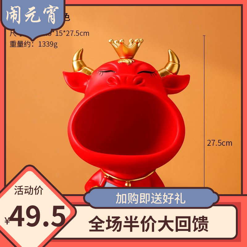 New Residence Big Mouth Bull Baby Practical Artwork Furnishing Fashion Bull Swing Piece Remote Control This Life Year Creative Genguan