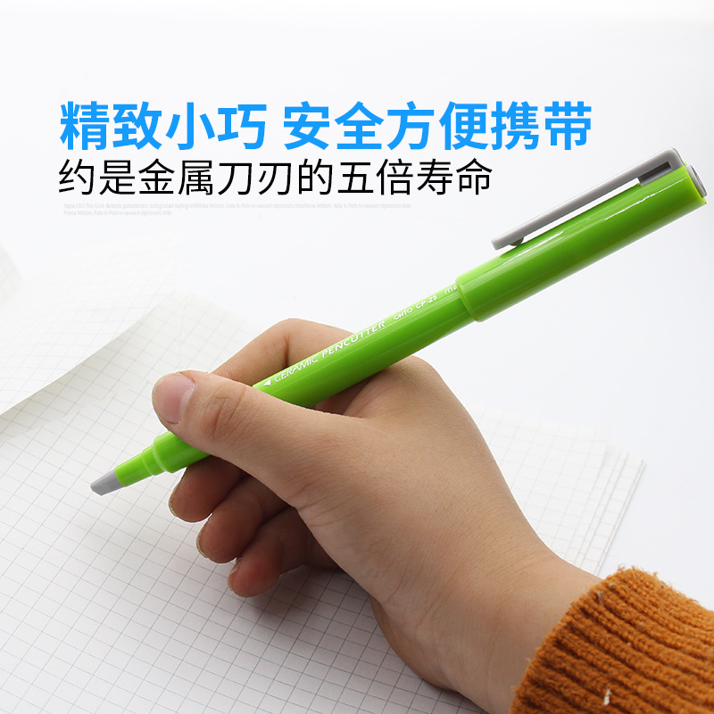 Spot) Japan ohto pen paper cutter paper cutter hand knife ceramic knife ceramic knife safe portable paper cutter