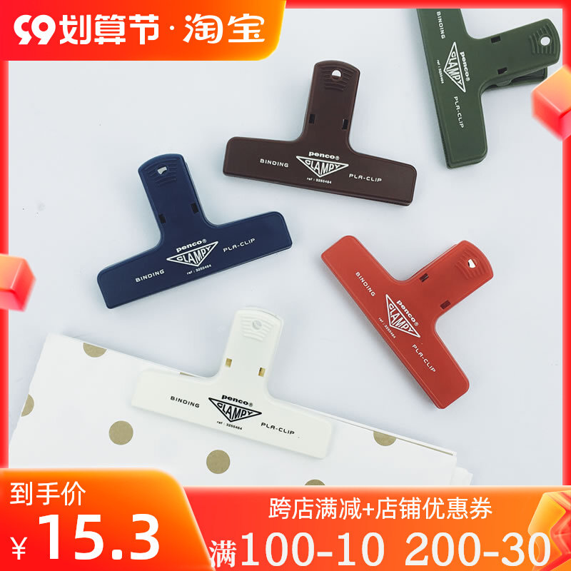 HIGHTIDE Penco color retro plastic clip bill storage clip snack seal clip sheet music clip for swing shooting
