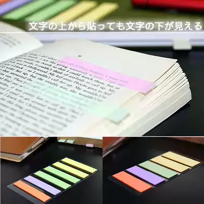 Spot) Japan pose memo translucent portable Post-It stickers color index label paper Post-it notes