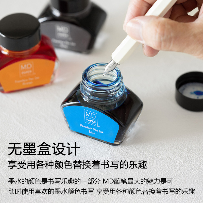 MIDORI蘸水笔:艺术与书写交融的日本匠心之作-蘸水笔-淘宝百科网