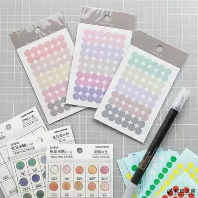 Japan PLAN DO ME small round stickers classified Post-it notes color stickers hand account decoration mark 120 pieces imported