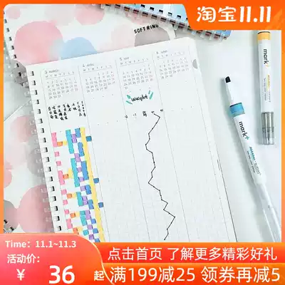 Japan's national reputation Campus 2021 soft coil business schedule this month plan 120 pages sufficient note page import