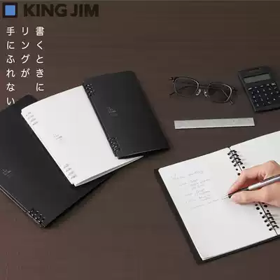 Japan KING JIM Palace TEFRENU Biz black and white business loose leaf coil book A5B5 size notepad