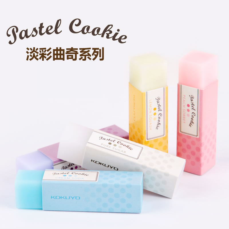 Japan KOKUYO NATIONAL REPUTATION Cookie Candy Color Translucent painting exam with eraser for elementary school students stationery