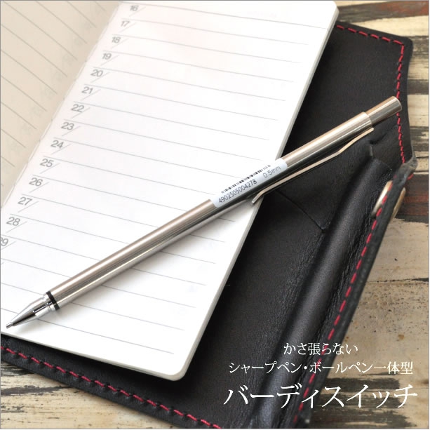Japan PILOT Broadly press type Ball pen Automatic pencil multifunction metal pen Mini portable 