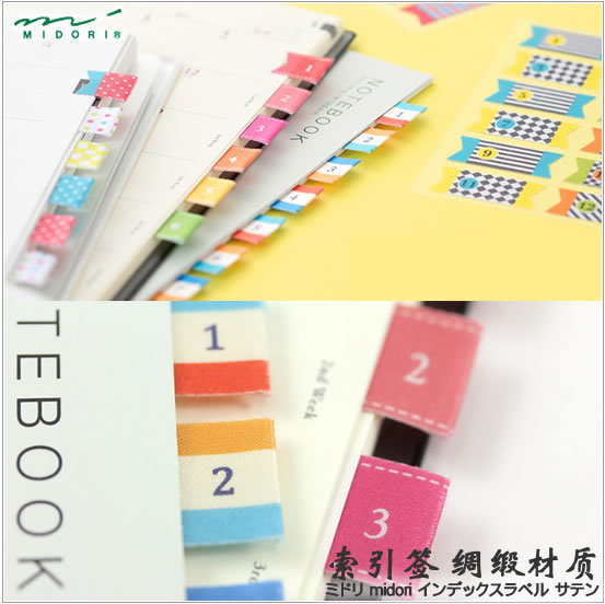 Japan MIDORI satin material index label index label label label around the handbook of import