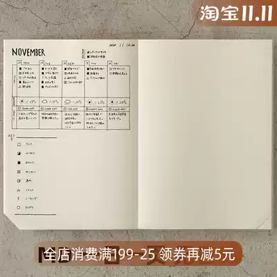 Japan midori MD free Diary full year book undated one day one page A5 size blank laser spot