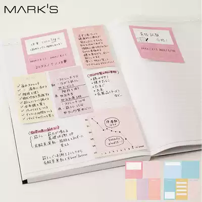Japan marks schedule management life planning tear Post sticker set 150 memo spot