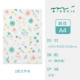 Flower 3 -Layer A4 файл 100 хранения