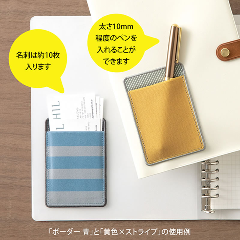 Midori elastic cloth post pocket storage sticker pen insert business card note storage with elastic cloth patch pocket pen bag
