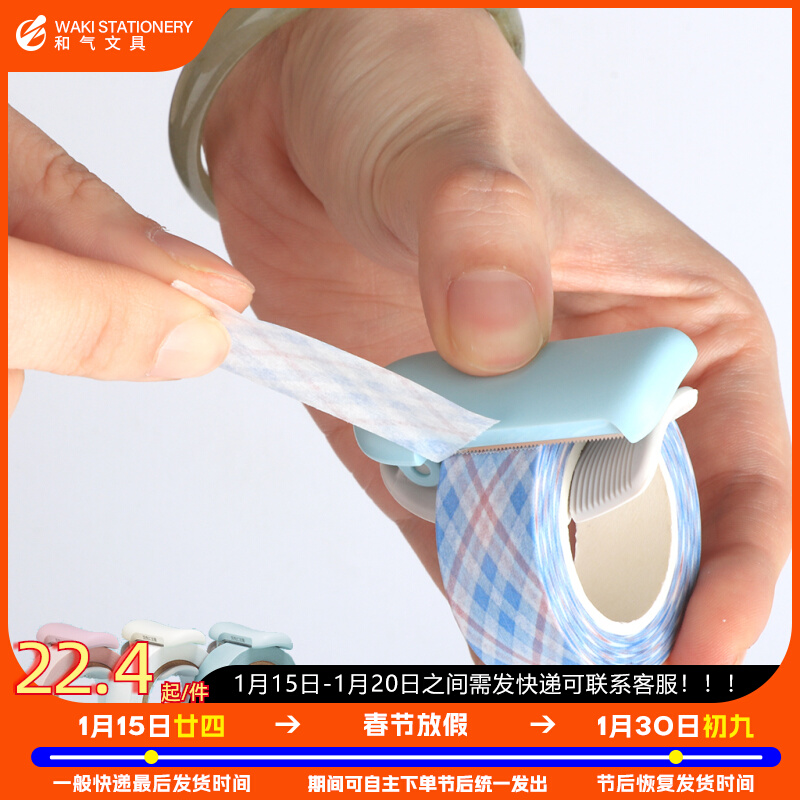 National reputation kokuyo Karu-Cut and paper tape cutting clip cutter imported from Japan