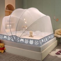 Antarctica 2024 New Folding Upgraded Home Student Dormitory Simple Space Top Free Installation Mosquito Net