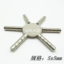 Rare earth permanent magnet Wang strong magnet round D5X 5mm neodymium iron boron magnet magnetic steel strong magnetic 5 * 5mm