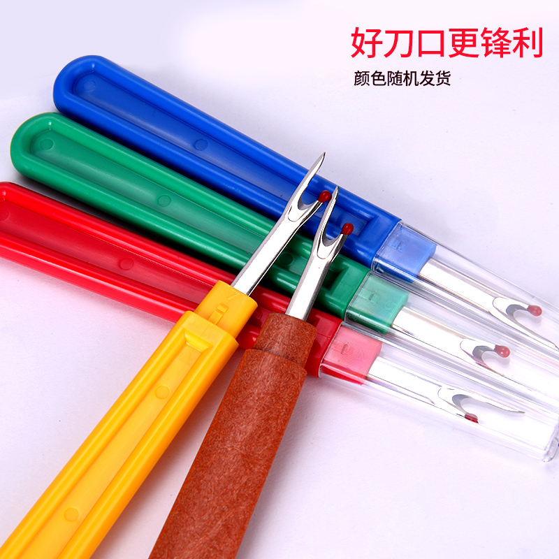 Large thread remover Thread picker Thread remover Clothing secant artifact Pants open needle Professional cross stitch thread remover