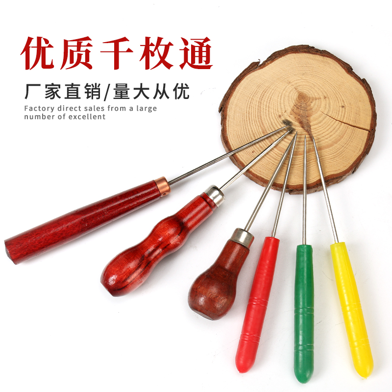 Awl tool punching upper shoe sole needle AWL steel shoe repair Crochet Shoe repair binding Leather punching 1000 pieces through the tip