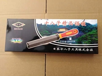 Diamond-shaped saw file multifunctional quick knife sharpener Shibazi brand 8-inch single-grain large double-color saw file 20 pieces