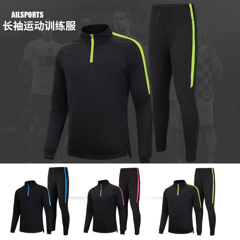 Autumn Winter Long Sleeve Football Training Suit Jacket Referee Suit Jersey Suit Jersey Men and women's football clothes Children's bouquet Customized