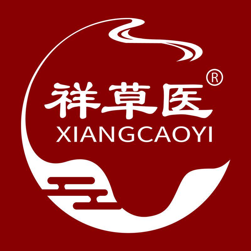 祥草医