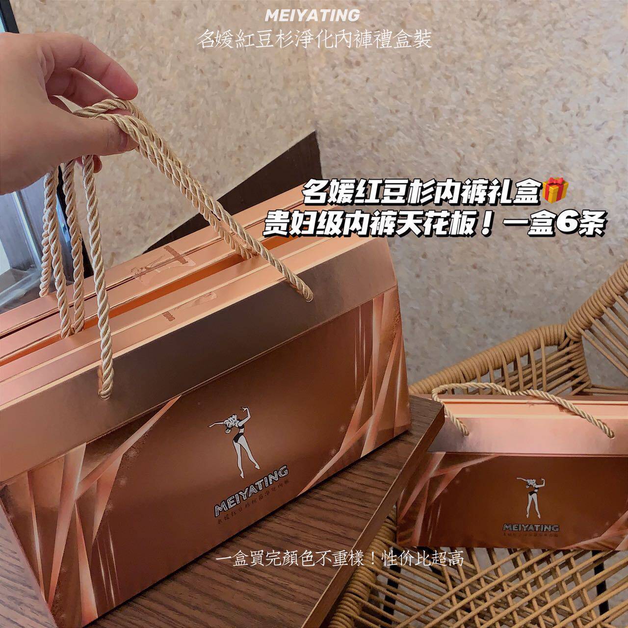 Famous Yuan Yew Purifying Large Size Lady's Underwear Pro-Skin Soft And Seamless High Bomb Breathable Lady Gift Box Dress Spring Summer