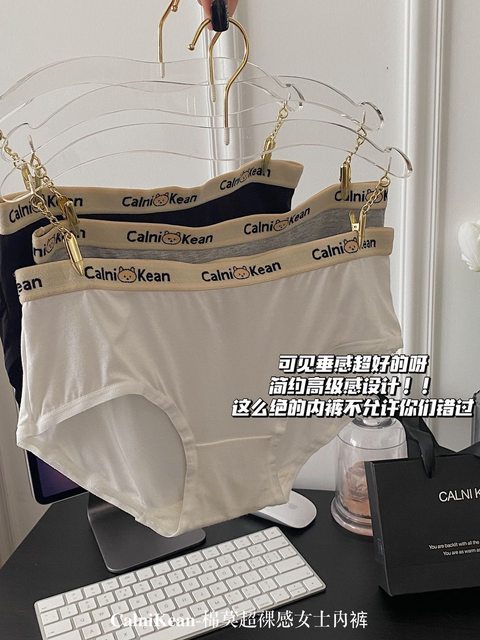 ຊຸດຊັ້ນໃນແມ່ຍິງ Cotton Mo super nude underwear ແອວຕ່ໍາ seamless modal briefs ແມ່ຍິງກ່ອງຂອງຂວັນຂອງຄູ່ໃນ underwear ຝ້າຍບໍລິສຸດ