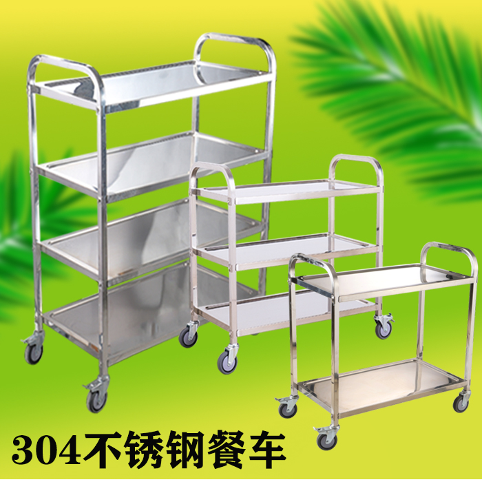 Stainless steel dining cart trolley 304 commercial dining room mobile food delivery cart two, three and four floors outdoor trolley stall