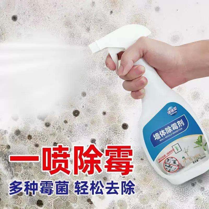 Wall wall wall demildew wall white wall clean mold mold mold clean home wall goes moulded