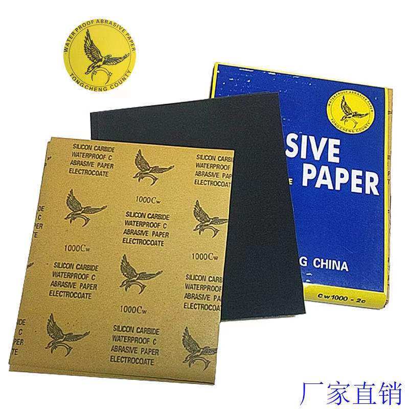 Sandpaper woodworking sandpaper water grinding dry sandpaper 1000 mesh wall grinding polishing sand cloth water sand leather set