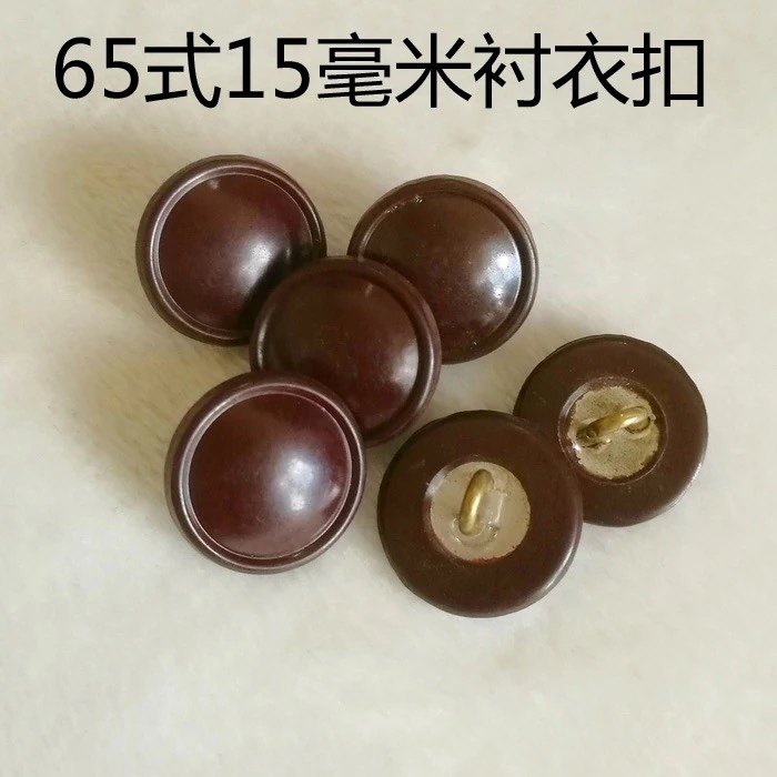 Stock old goods 65 type button red rubber 15 mm old button shoulder button button shirt button DIY