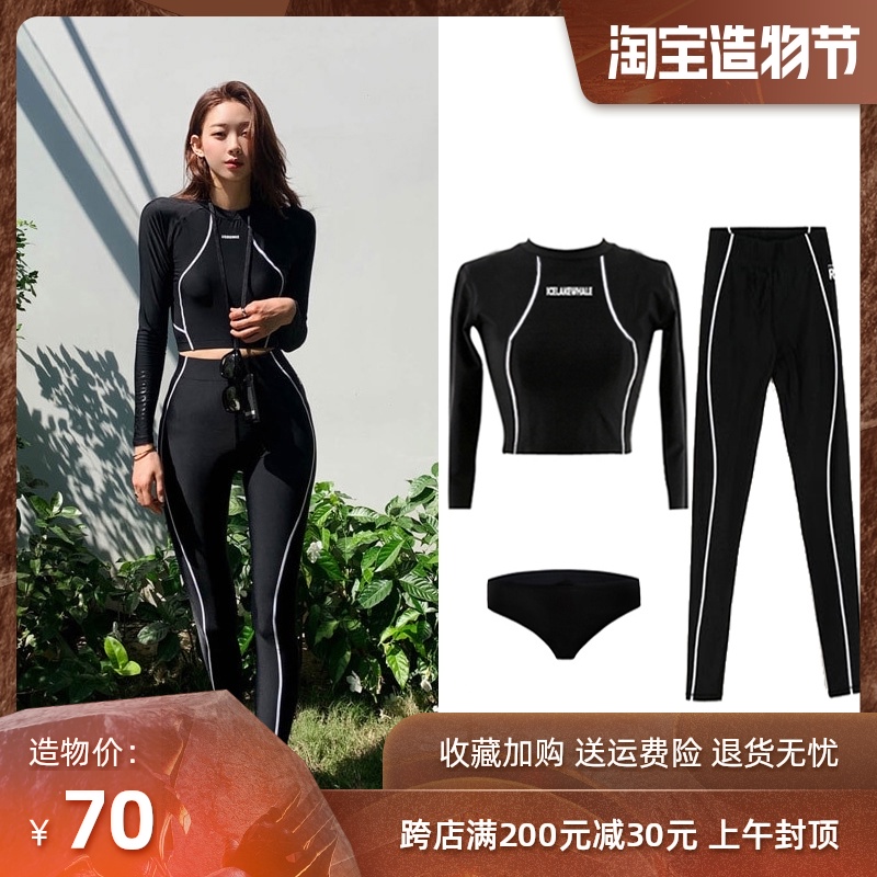 Wetsuit Women's summer long sleeve trousers Sunscreen bathing suit Split snorkeling jellyfish suit Surf suit Full body conservative swimsuit