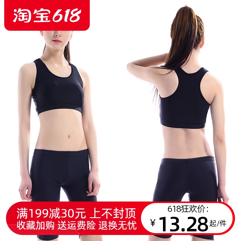Shorts Women Summer Quadrangle Pants Beach Pants Length Suit High Waist Professional Tight Swimming Tvest