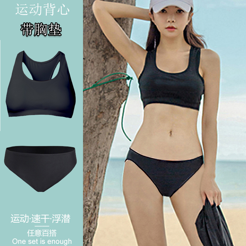 Single-Piece Sports Tank Top for Women, Summer Inner Wear, Swimsuit, Diving Suit, Leggings, Bikini Bottoms, Underwear, Swimwear