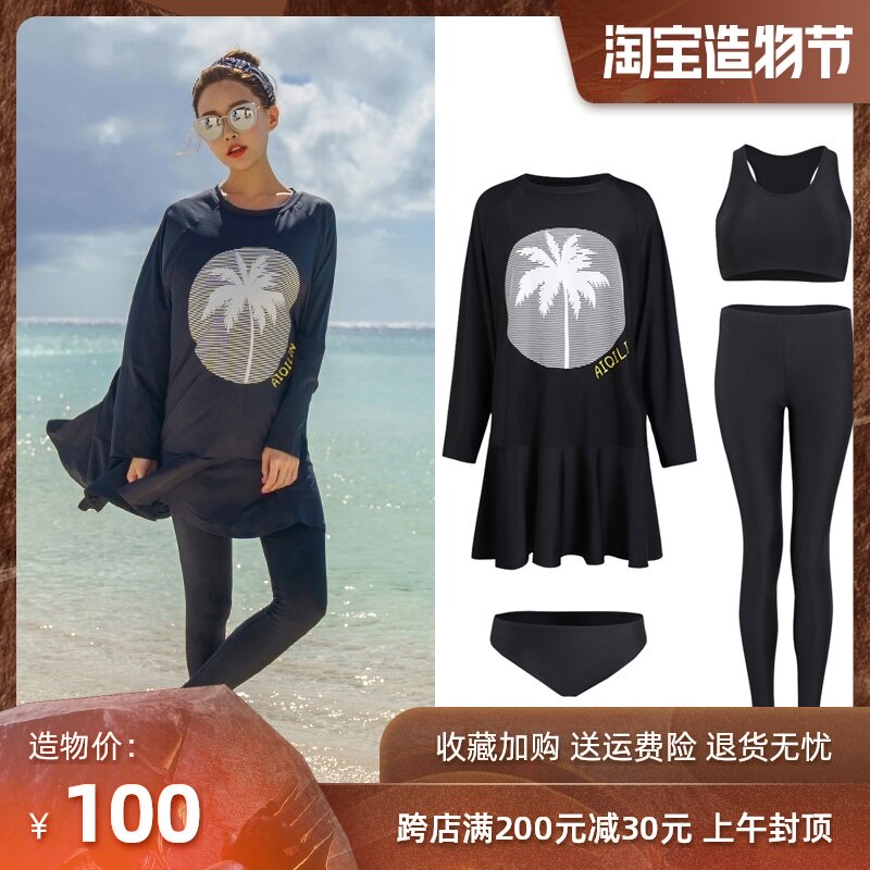 Wetsuit Swimsuit Women's summer large size full body long sleeve trousers Split sunscreen quick-drying swimming surf snorkeling jellyfish suit