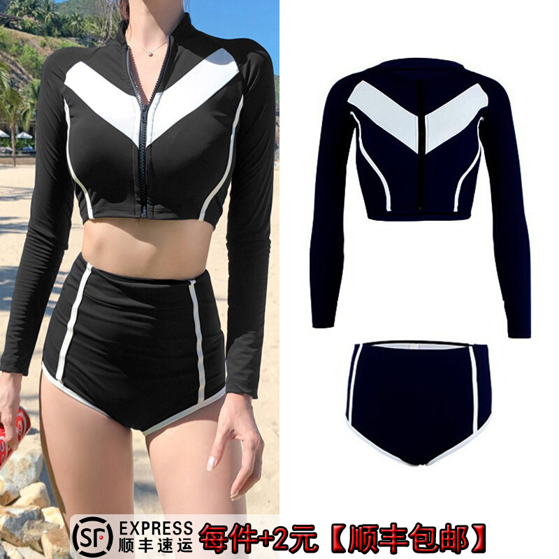 Long sleeve swimsuit female summer snorkeling split with steel button sports dry surf swimsuit jellyjiao dive suit