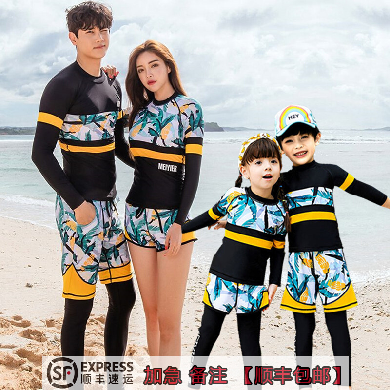 Parent-child Lovers Diving Suit Children Two-piece Jellyfish Woman Long Sleeve Swimsuit Sunscreen Surf Swimsuit Male Body Snorkeling